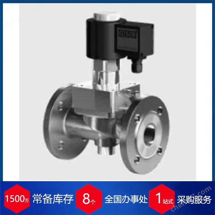 代理德國(guó)GSR高溫電磁閥