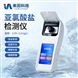 水質(zhì)亞氯酸鹽檢測儀