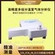 碳源匯分析專用高精度多組分溫室氣體分析儀