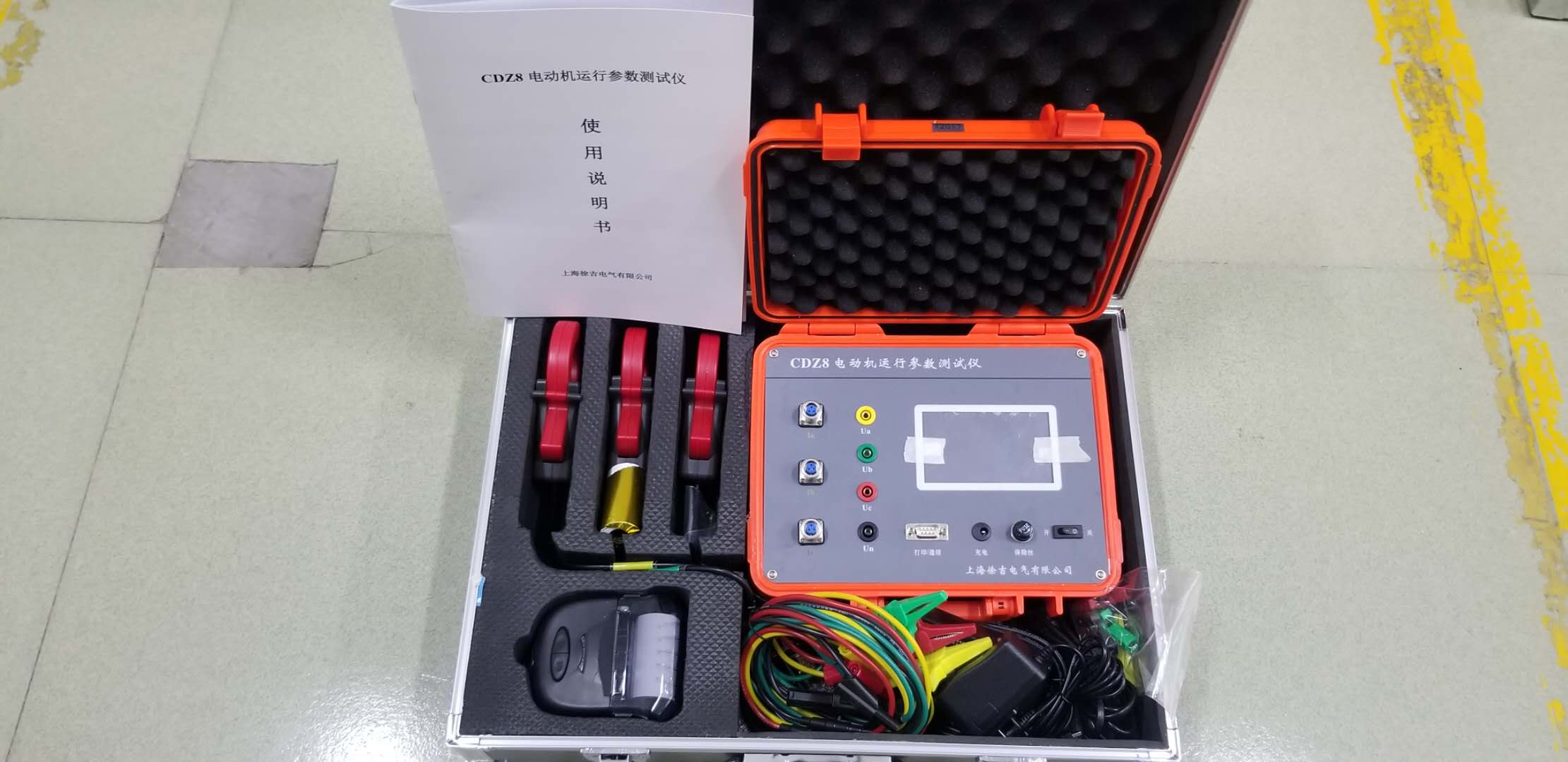 CDZ8 電動(dòng)機(jī)運(yùn)行參數(shù)測(cè)試儀