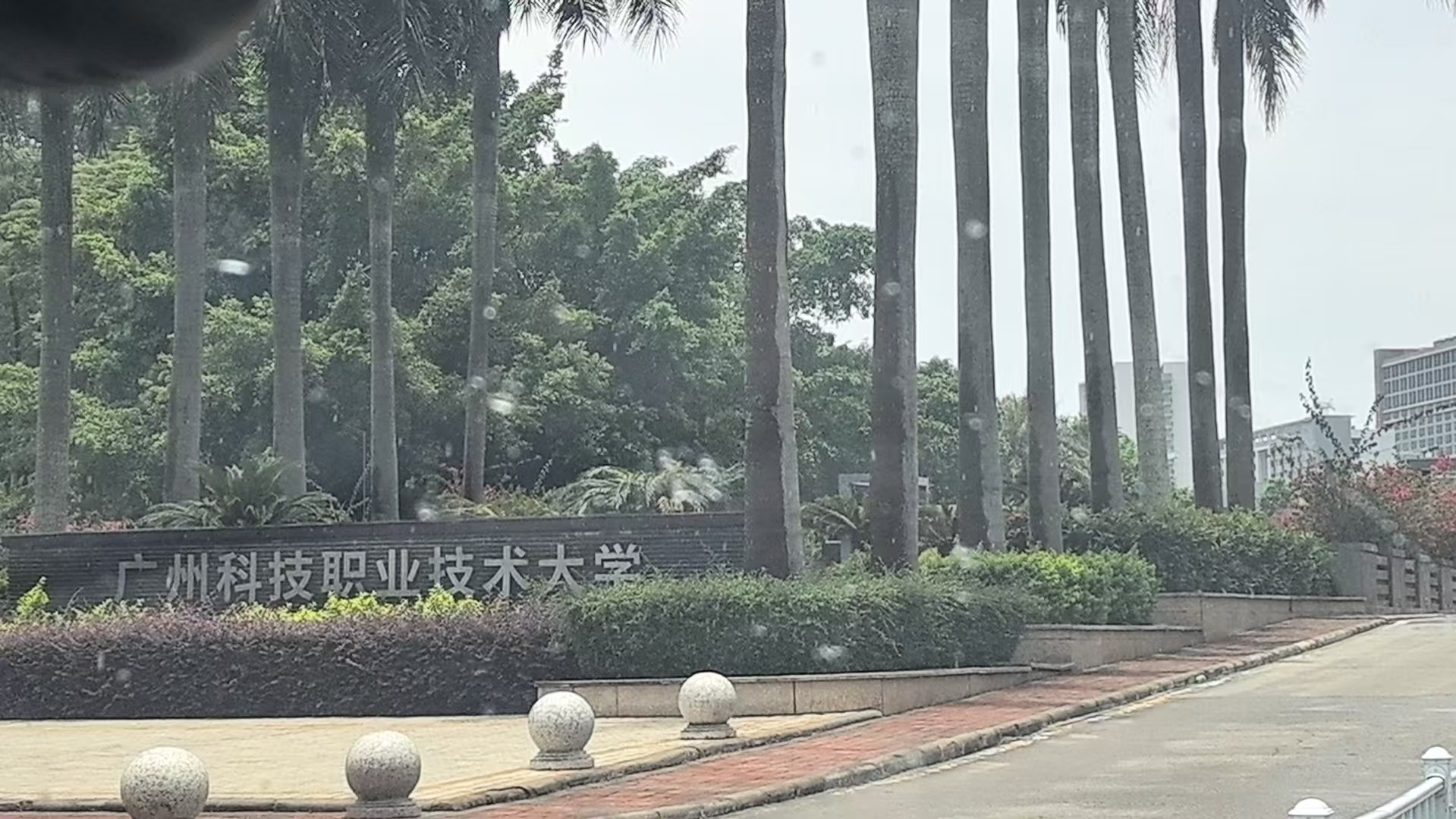 普云攜手廣州職科大，共筑包裝檢測人才培養(yǎng)新高地