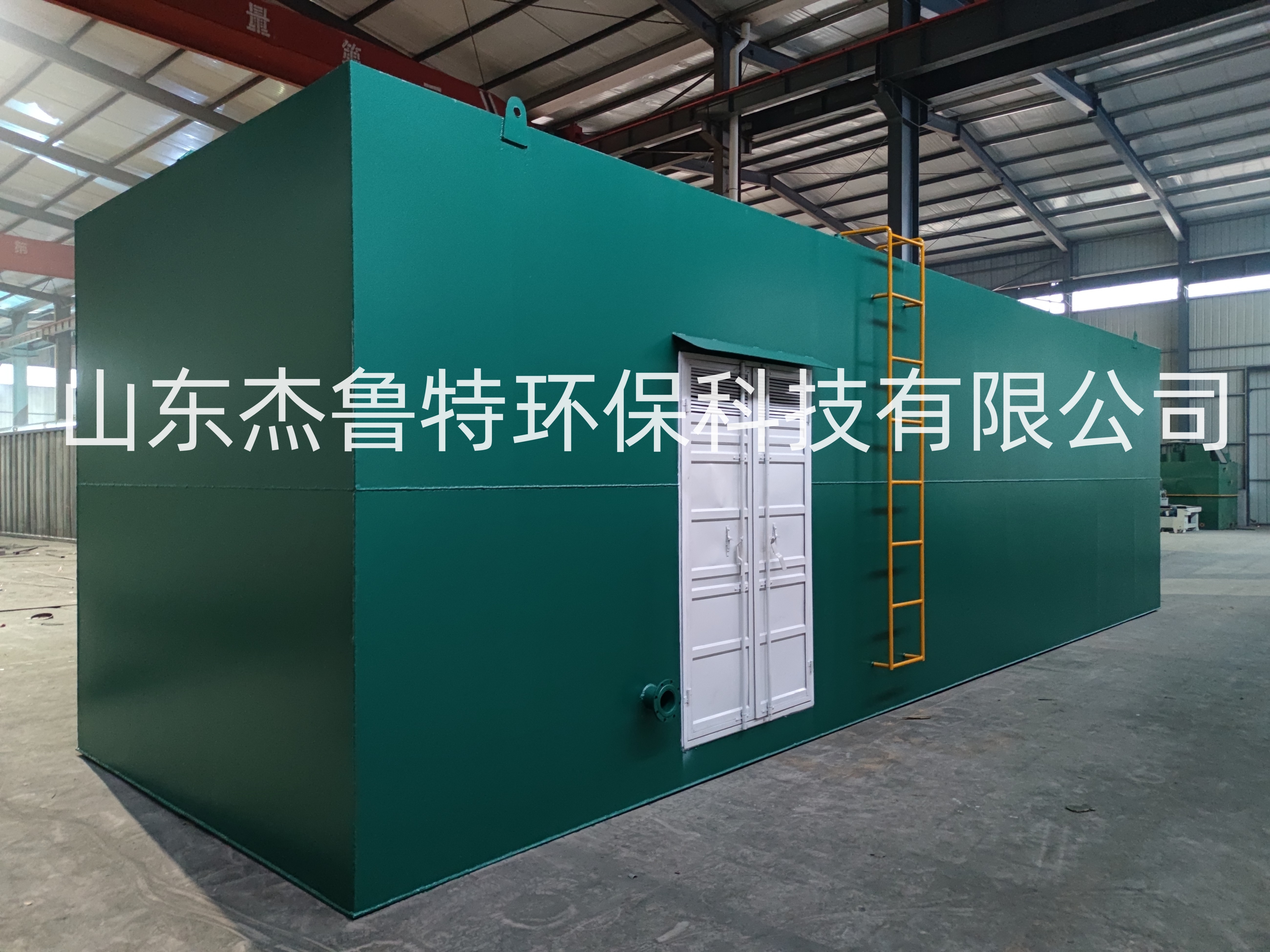 高COD高盐废液处理项目达成合作！