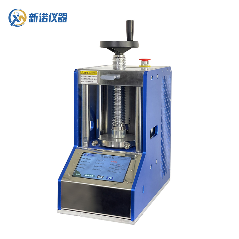 成功案例 | 濟源某材料公司復購新諾新款自動壓片機，優(yōu)化生產(chǎn)效能