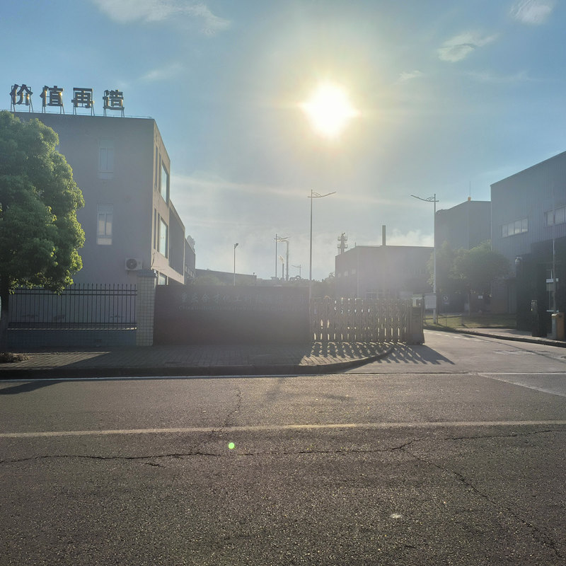 重慶合才化工科技有限公司.jpg