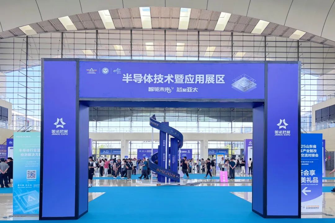 芯动未来 | 皖仪科技携半导体行业三大解决方案亮相2025亚太国际半导体展览会
