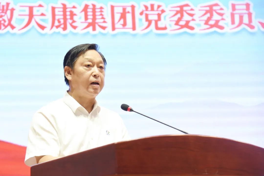 集团举行庆祝建军98周年暨“最美退役军人及最美退役军人家庭