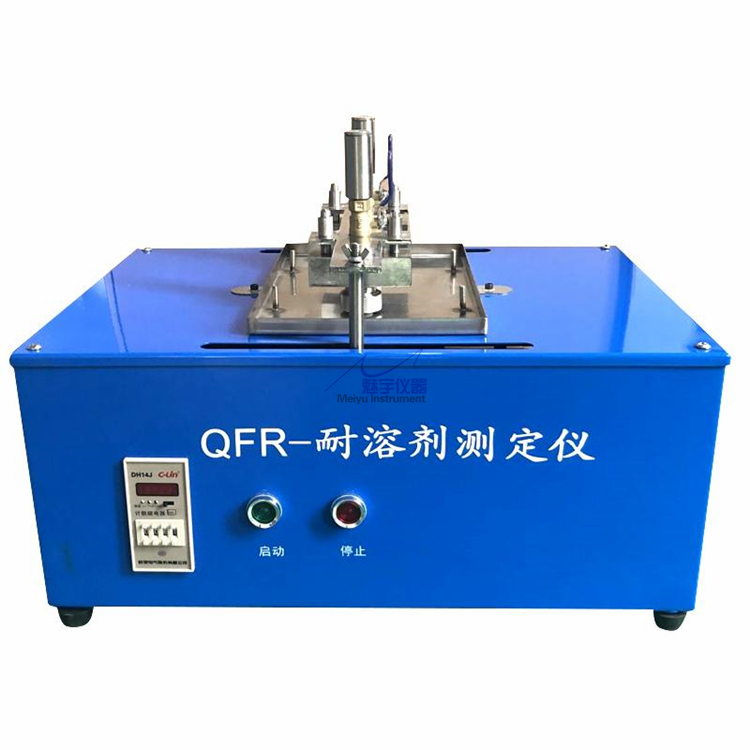 QFR-A涂層耐溶劑測定儀10.jpg