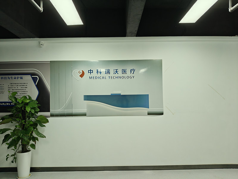 合肥中科瑞沃醫(yī)療科技有限公司選購我司差示掃描量熱儀