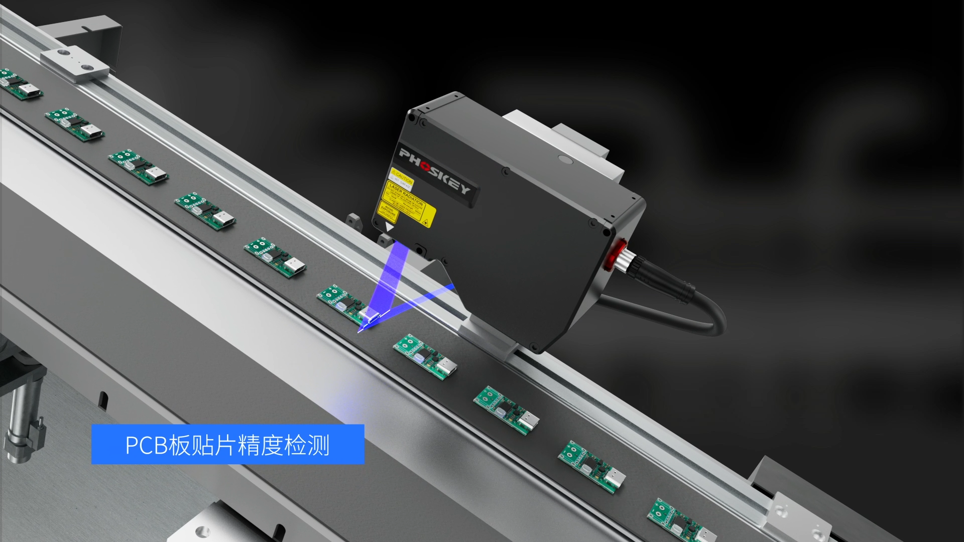 GL-8000系列 3D線激光輪廓測(cè)量儀7.png