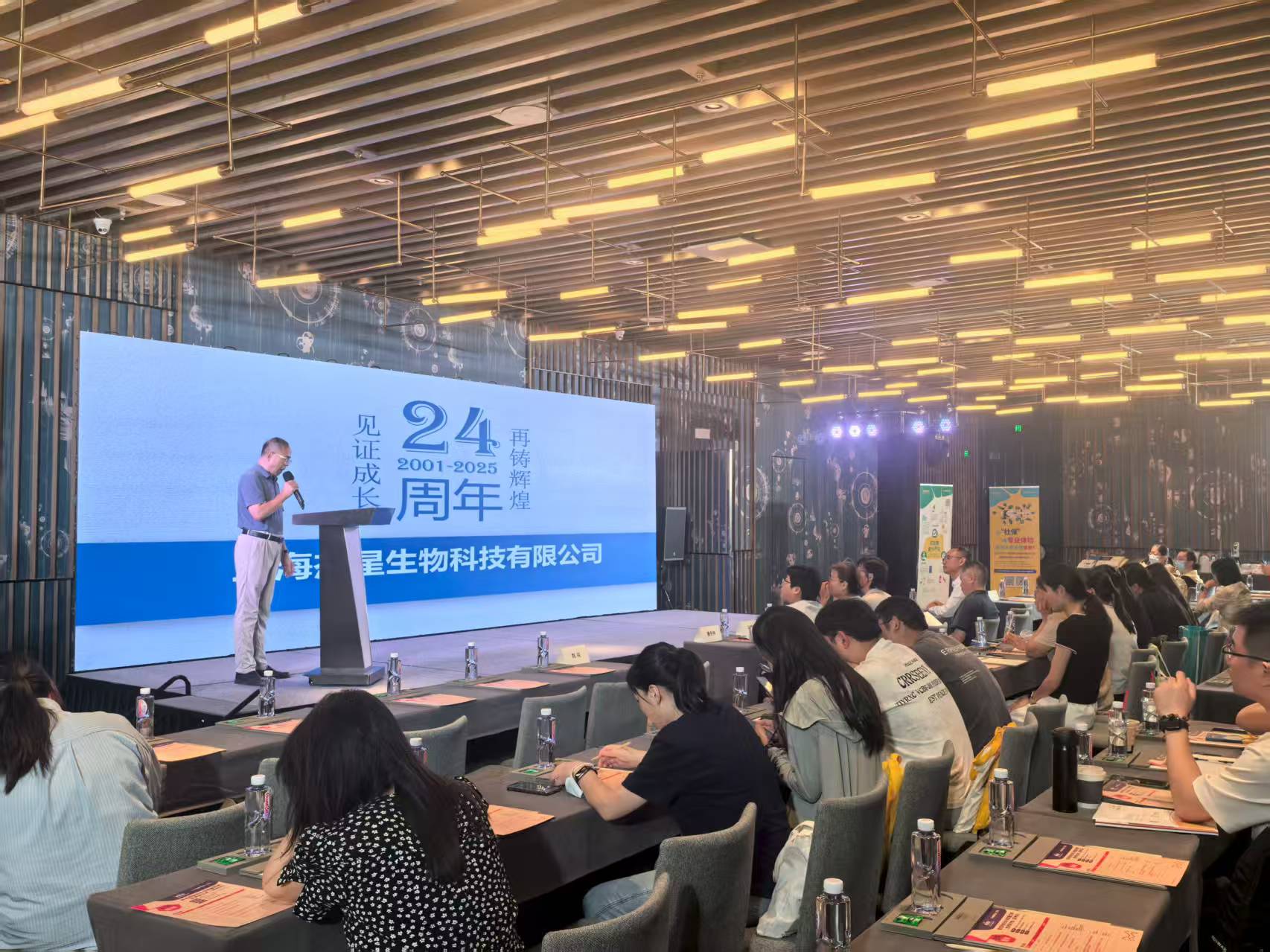 藥物分析與質量控制技術研討會圓滿落幕