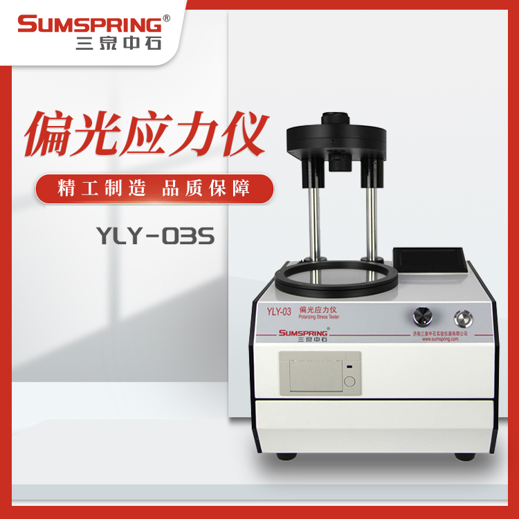 yly-03s5.jpg