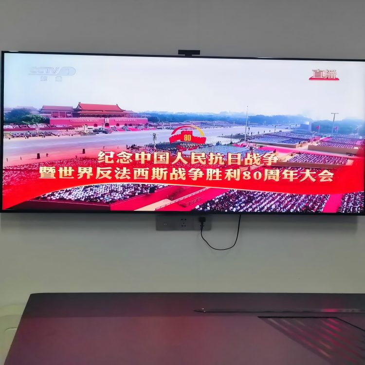 依客思全體同仁見證閱兵盛典！