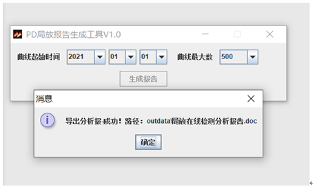 電力行業(yè)新產(chǎn)品“SF6微水密度在線監(jiān)測設(shè)備
