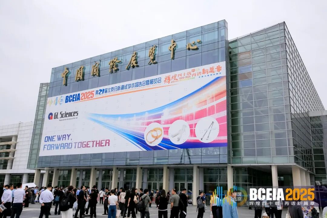 圖片22.png 新聞動(dòng)態(tài)丨BCEIA 2025圓滿落幕天美集團(tuán)旗下眾多品牌集體亮相