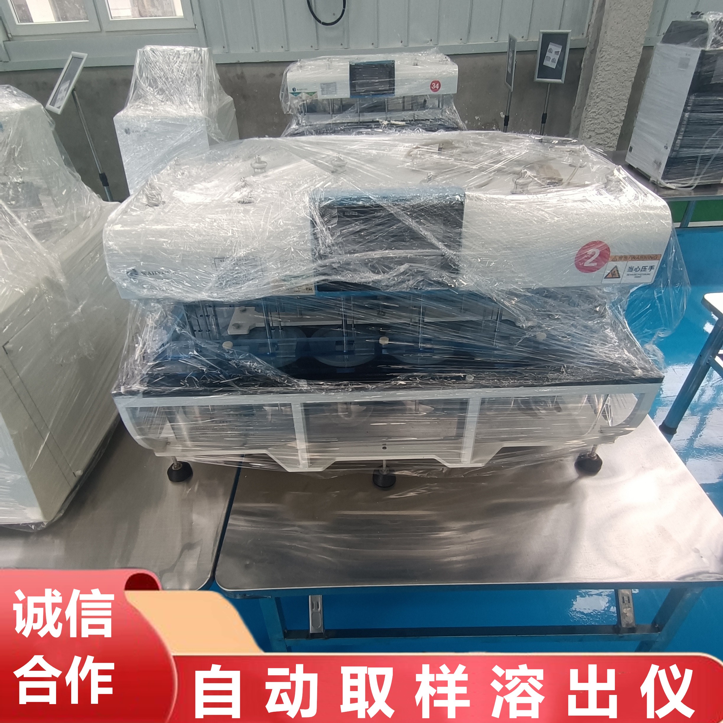 自动取样溶出仪的调试过程
