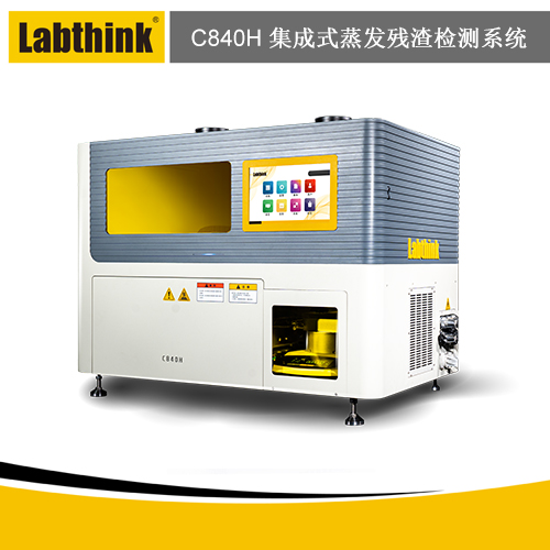 济南兰光C840H集成式蒸发残渣检测系统帮欧洲客户破解EN 1186合规难题