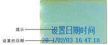 電力建設新產品“絕緣電阻在線監測裝置
