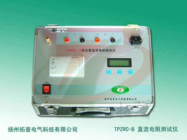 TPZRC-B变压器直流电阻测试仪-1.jpg TPZRC-B变压器直流电阻测试仪-1.jpg