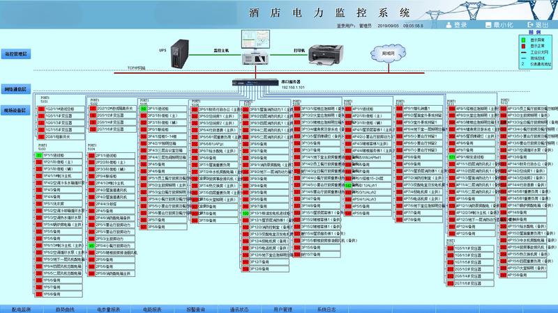 電力010.jpg