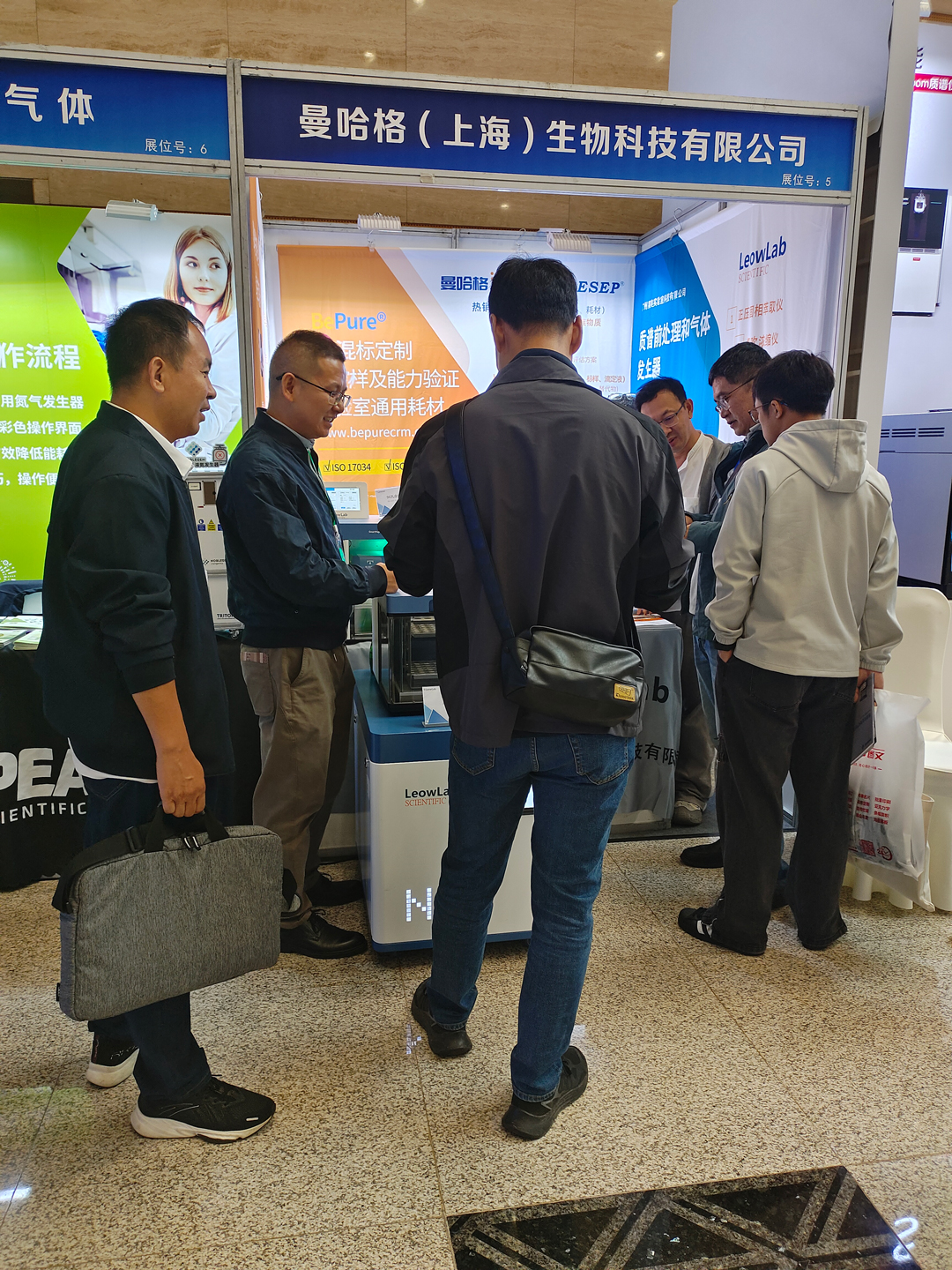 萊奧對品質的執著追求——2025中國質譜學術大會現場回顧