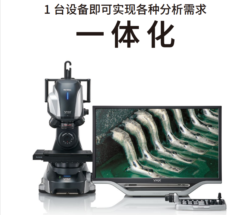 基恩士出展2025深圳灣芯展WESEMIBAY