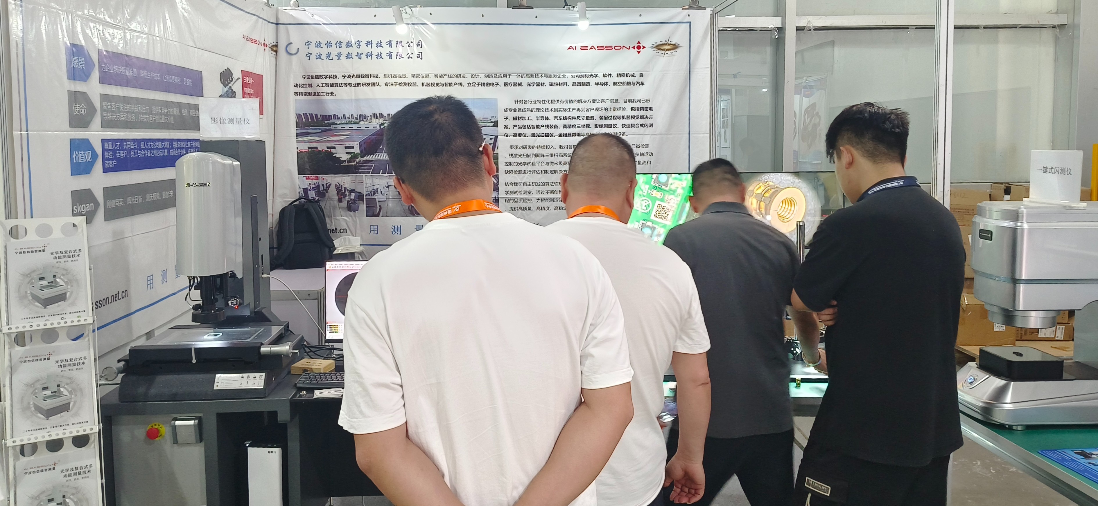 寧波怡信雙展來襲，誠邀您共赴這場測量行業盛會！