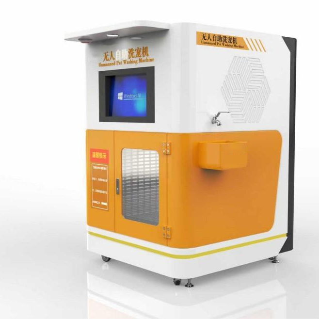 AY-Z463 無人自助洗寵機 技術特點與工作原理