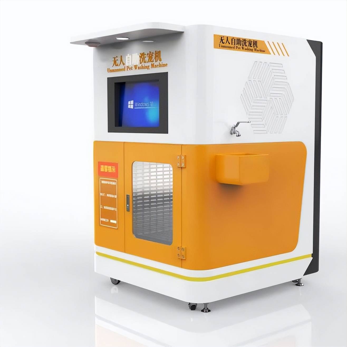 宠物洗护的革命：24小时无人自助洗宠物机的优势与使用指南
