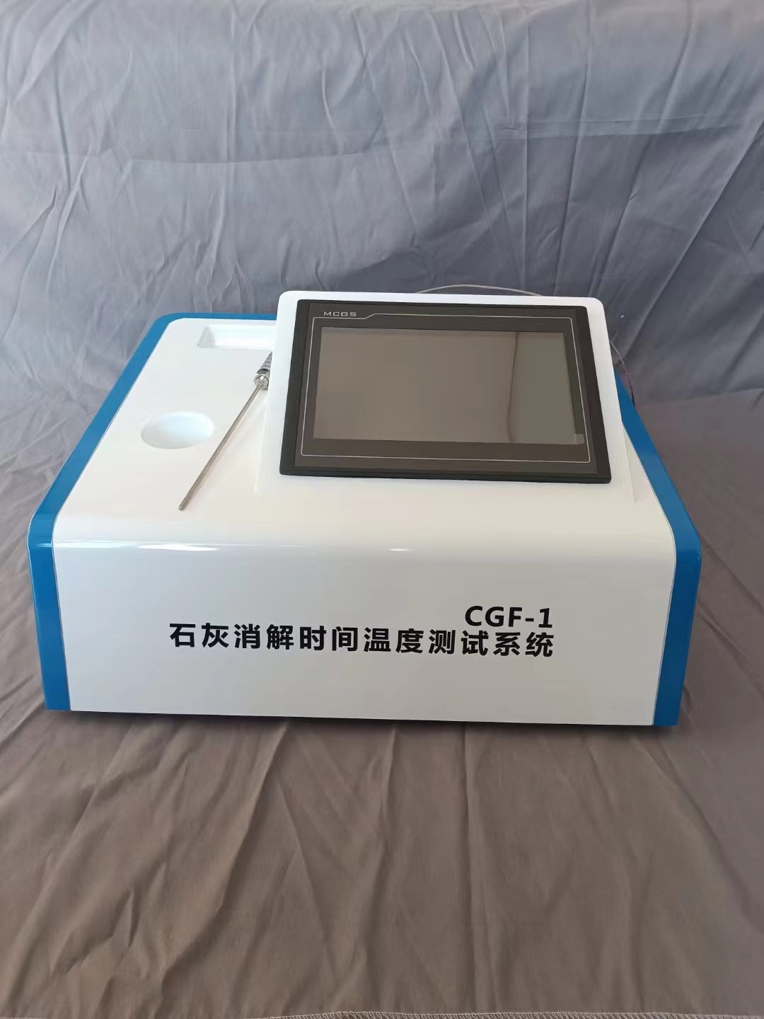 石灰時間測試.jpg