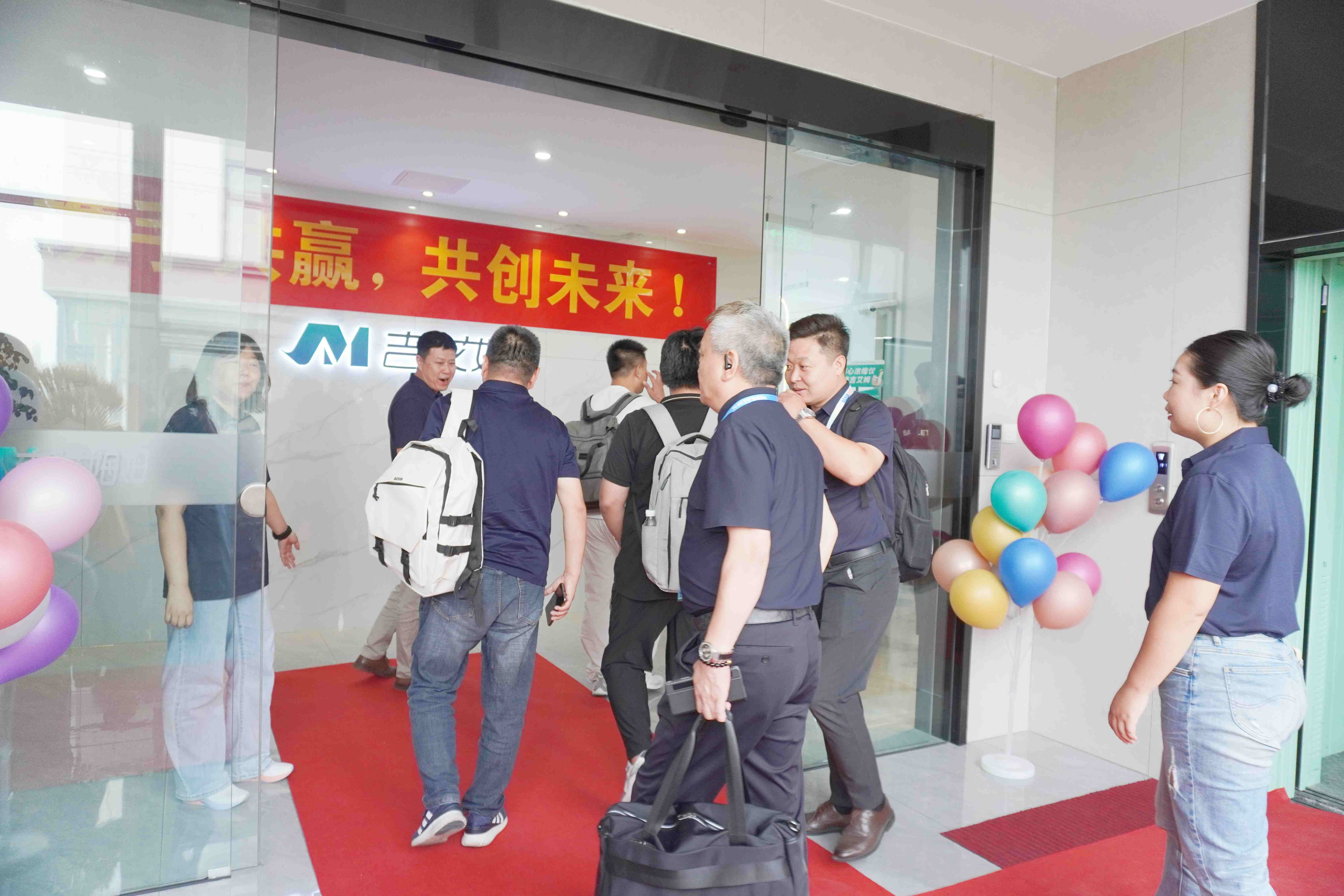 DSC02141_副本.jpg 吉艾姆迎来全国经销商探厂:以实力见信任,以交流谋共赢