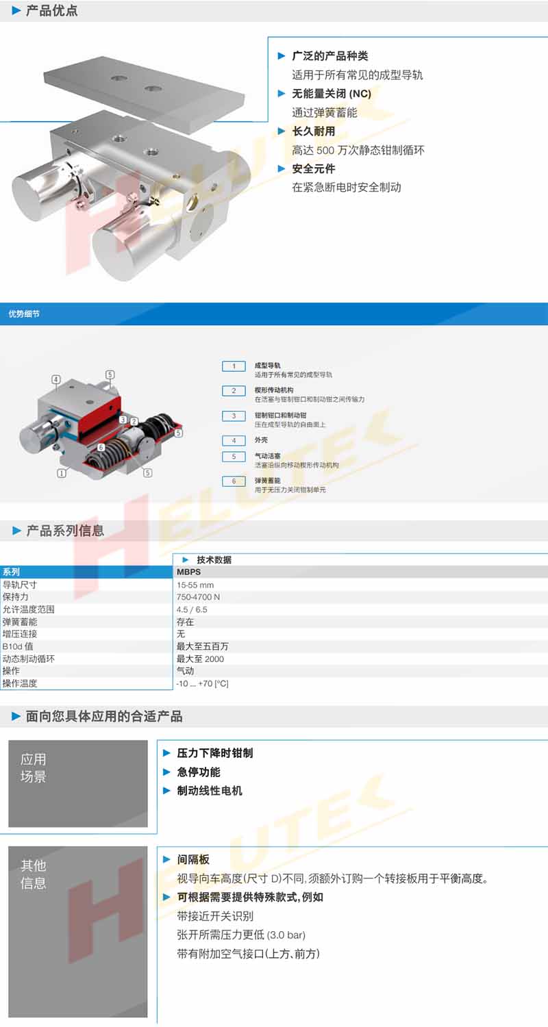 產(chǎn)品描述.jpg 產(chǎn)品描述.jpg
