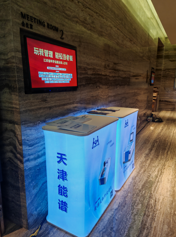 image 江苏省科学仪器决策人沙龙圆满落幕,共探行业管理新路径