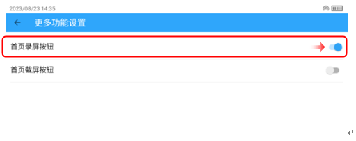 433 12.png LYPD-6000S手持式局放巡检仪