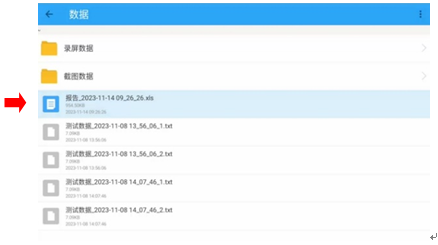 433 52.png LYPD-6000S手持式局放巡检仪