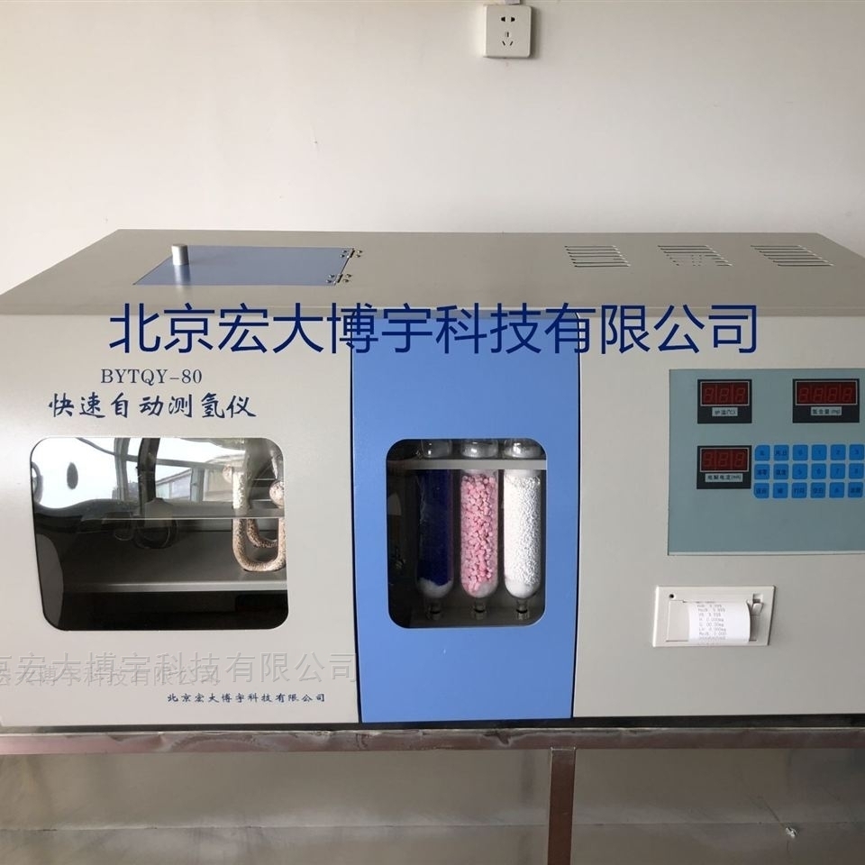 全自動(dòng)碳?xì)錅y定儀