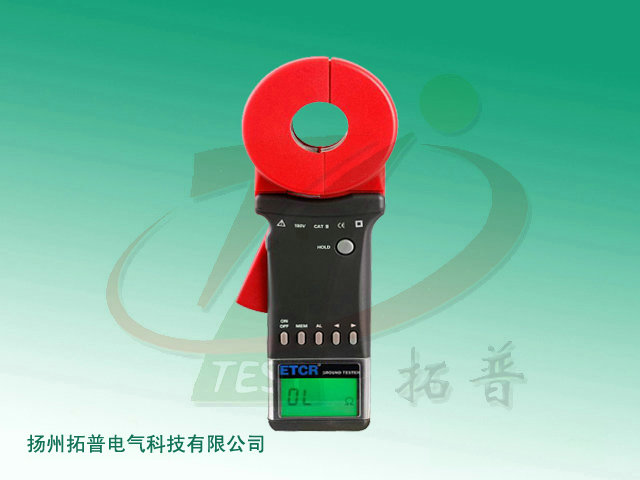 ETCR2000钳形接地电阻测试仪-1.jpg ETCR2000钳形接地电阻测试仪-1.jpg