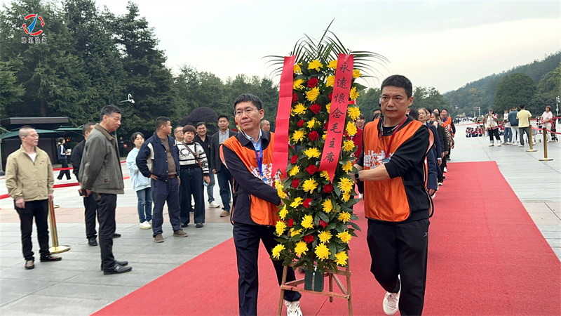 孝親感恩 溫情重陽 | 迪爾公司孝文化旅游節(jié)韶山站圓滿舉行