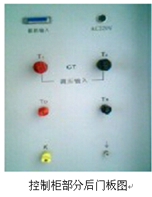 电力仪器现货市场“互感器特性综合试验台