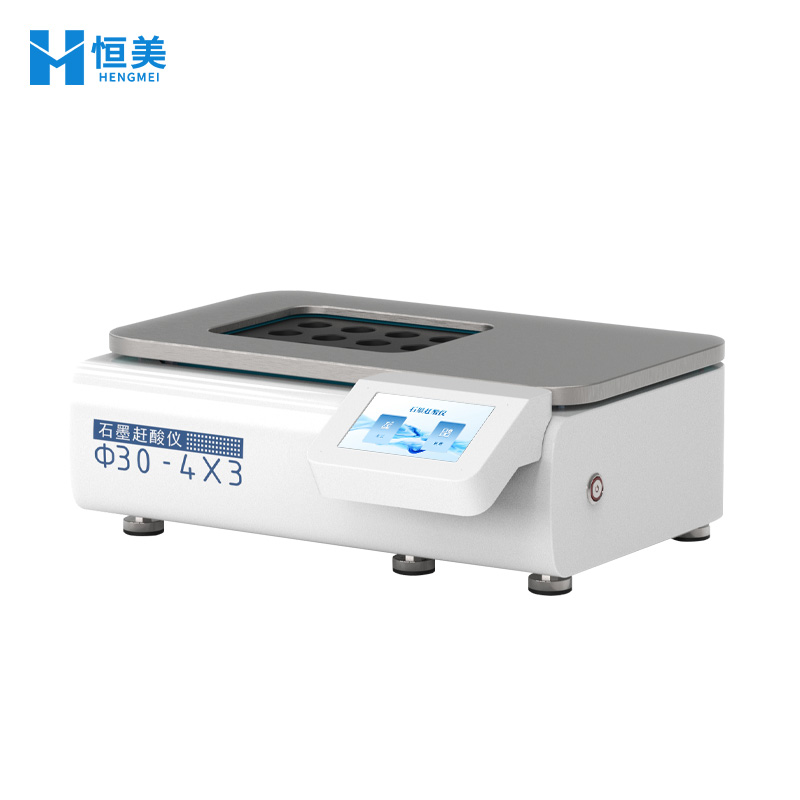 石墨趕酸儀 石墨趕酸儀