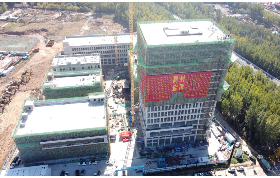 封頂大吉│青島明華電子總部及產業裝備基地圓滿封頂,譜寫高質量發展新篇章