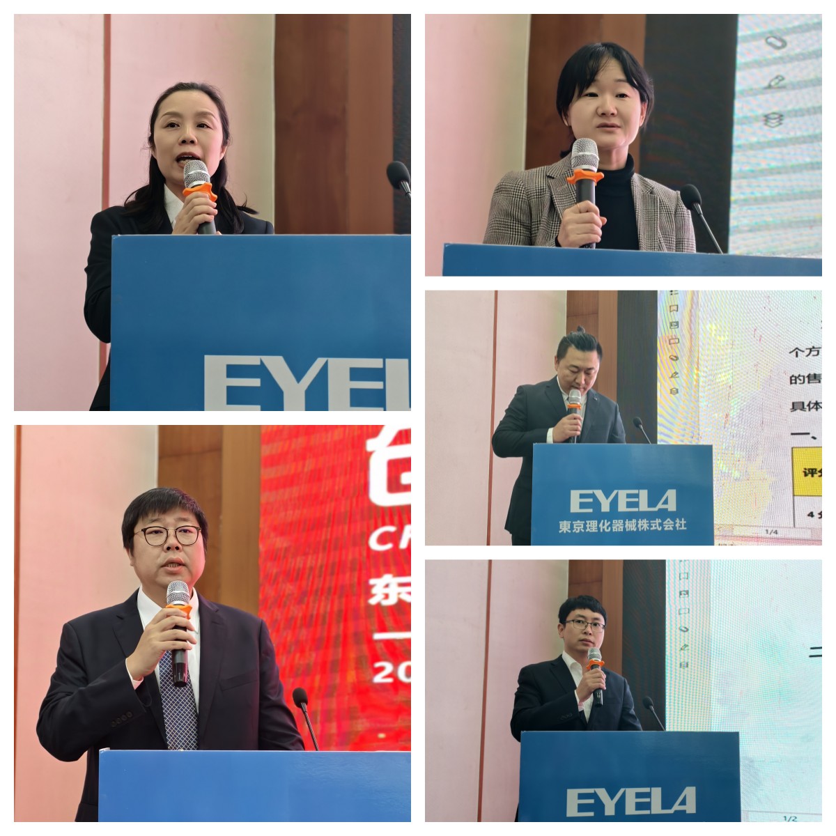 東京理化(中國區)第二十四屆代理商會議圓滿召開