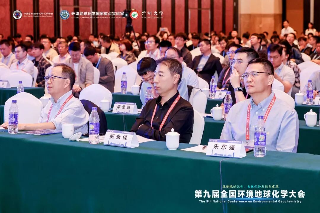 助力学科创新发展——莱伯泰科受邀参加“第九届全国环境地球化学大会 助力学科创新发展——莱伯泰科受邀参加“第九届全国环境地球化学大会