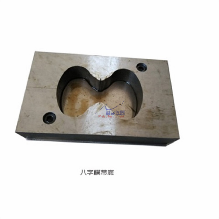 78×22.5×22.2砂浆8字试模12.jpg 78×22.5×22.2砂浆8字试模12.jpg