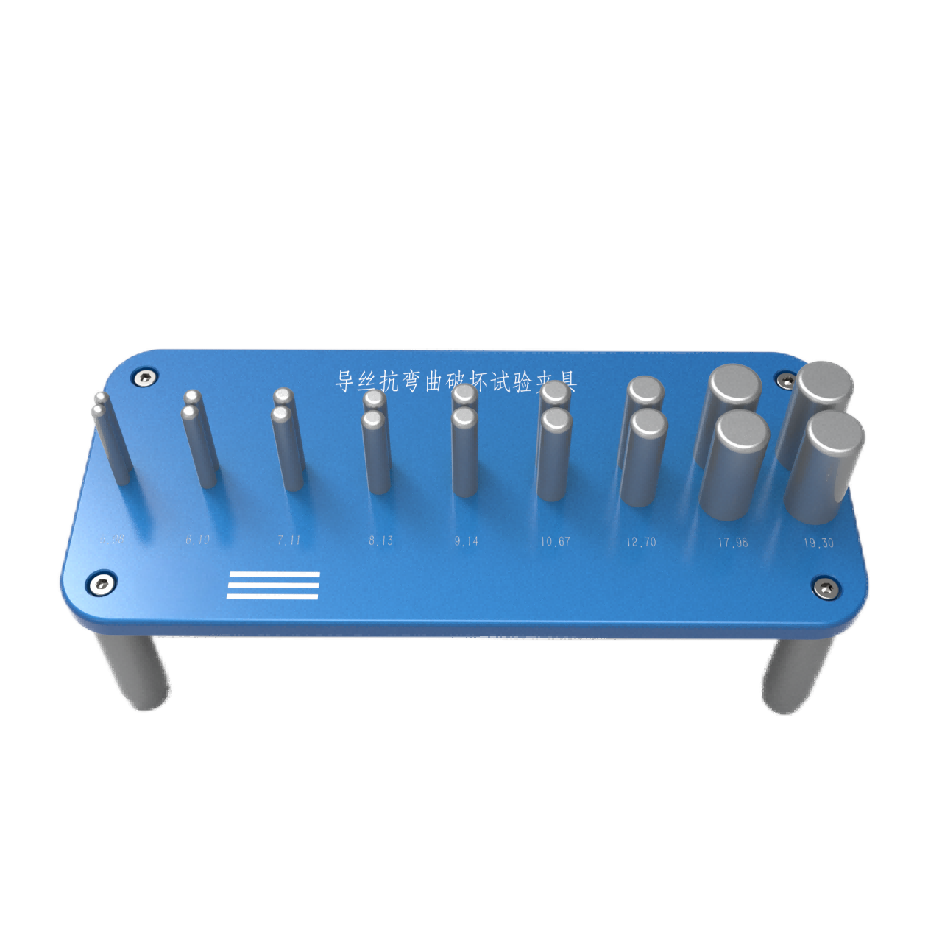 圖片1.png 導絲抗彎曲破壞測試夾具