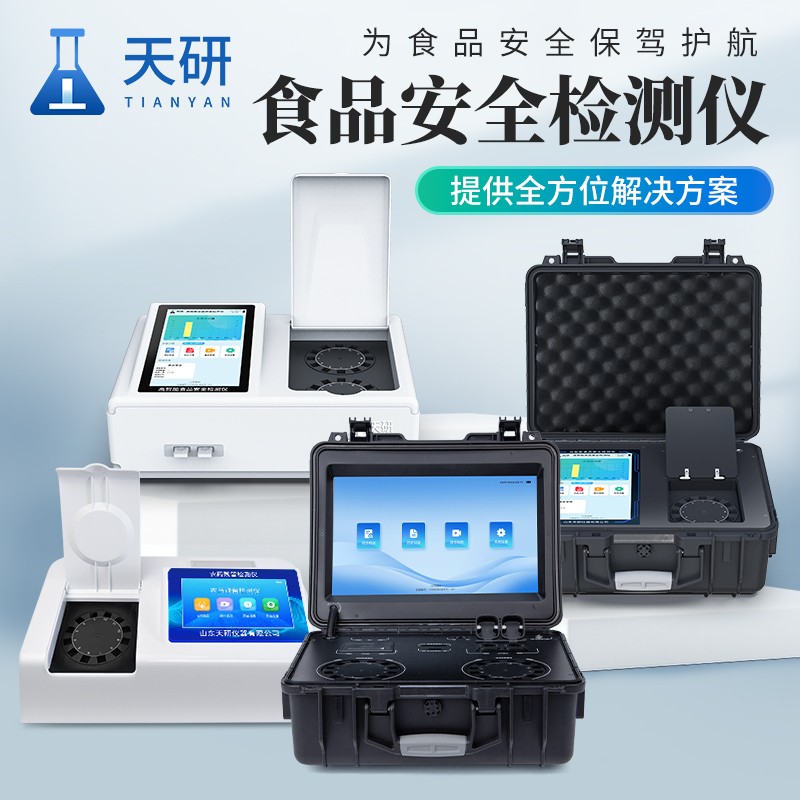 食品综合.jpg 食品综合.jpg