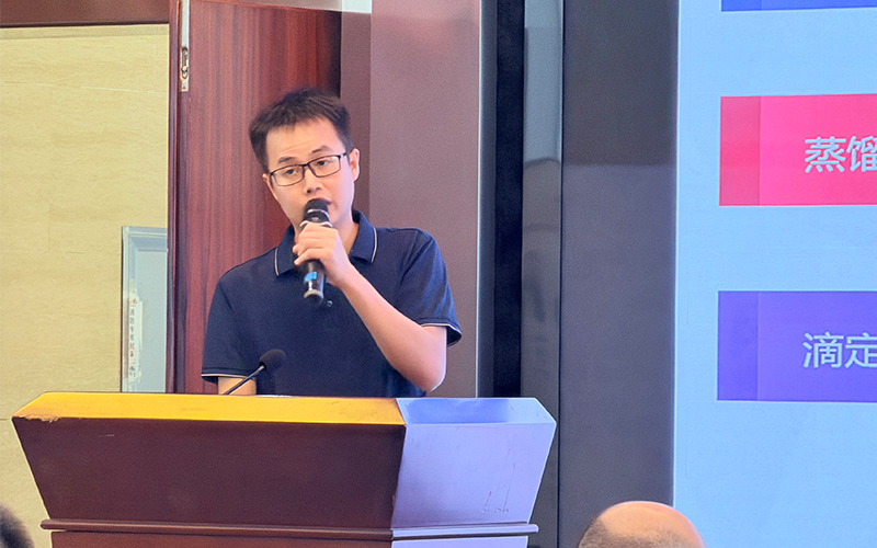 沈帝春 免水全自動(dòng)凱氏定氮儀亮相食品分析研討會(huì) 助力檢測(cè)技術(shù)創(chuàng)新