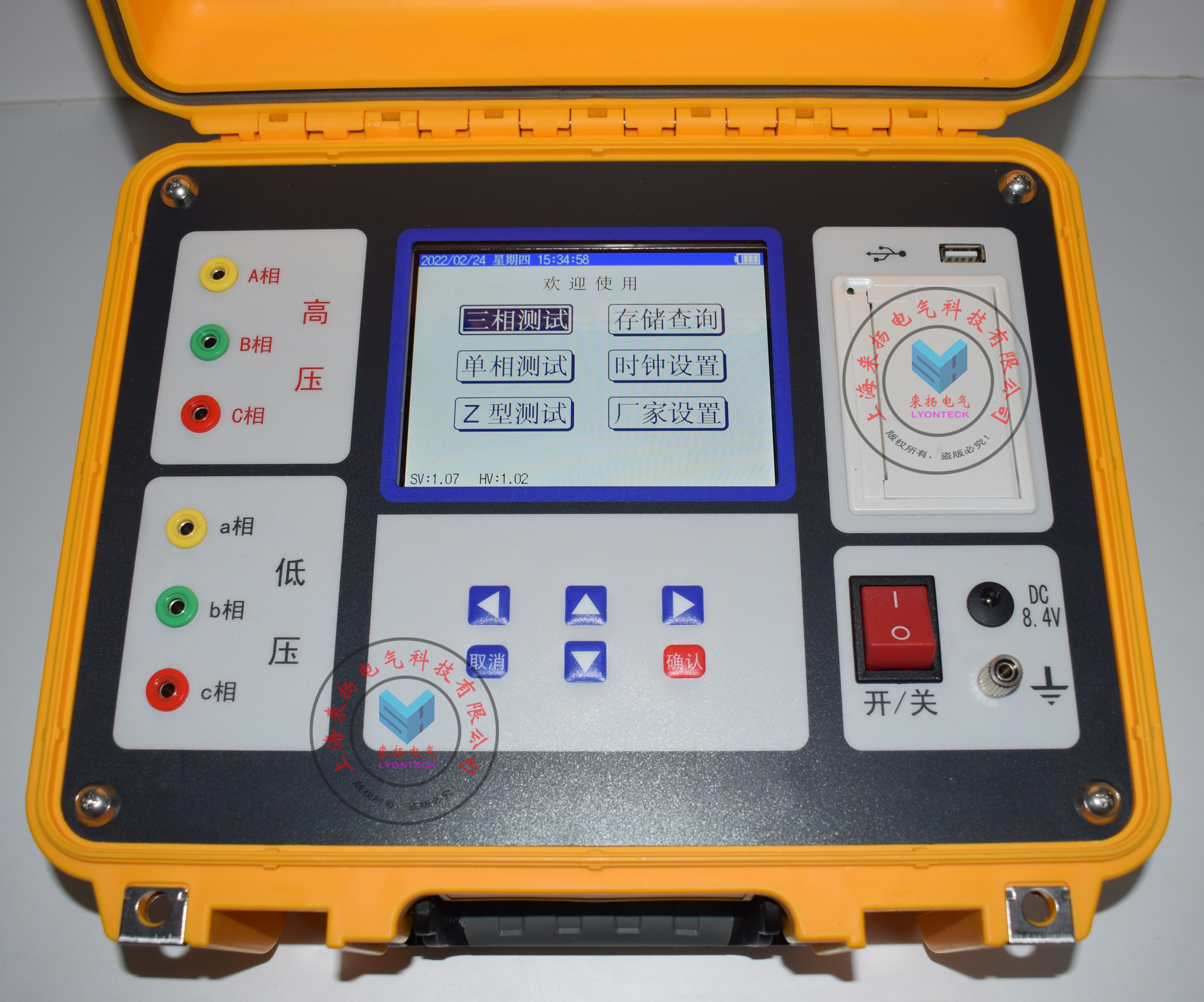 電力行業(yè)新產(chǎn)品“快速變比測(cè)試儀