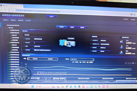 湖北索通炭材料有限公司引进KMPHM故障管理系统实现设备在线监测!