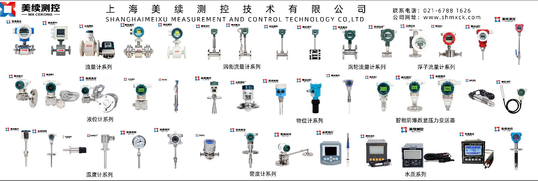 image.png 仪表在工业自动化控制中的重要性和意义