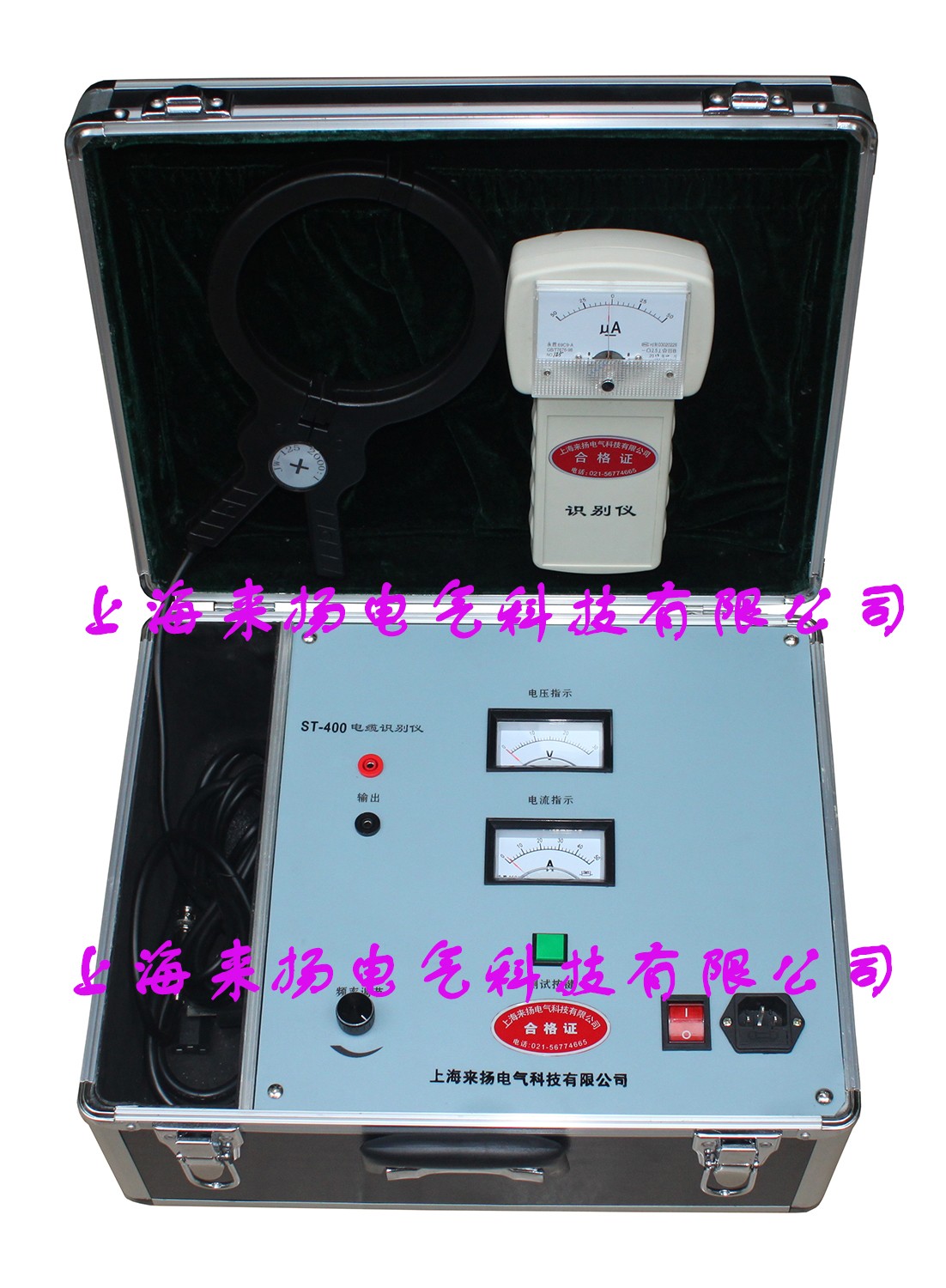 LYST-300帶電電纜識別儀(SW).jpg LYST-300帶電電纜識別儀(SW).jpg